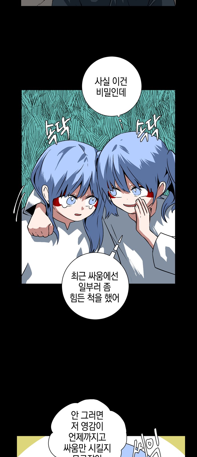 34 페이지