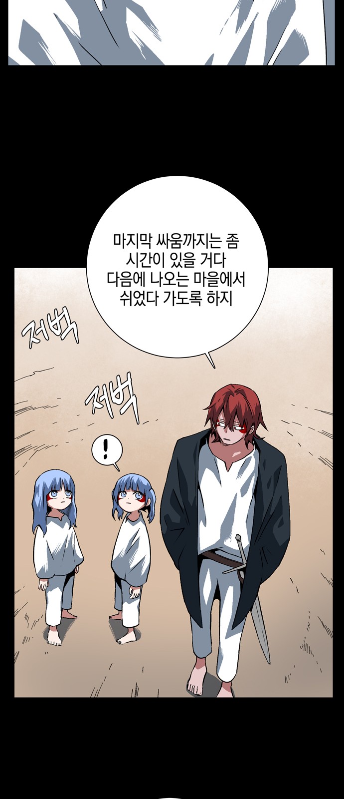 38 페이지