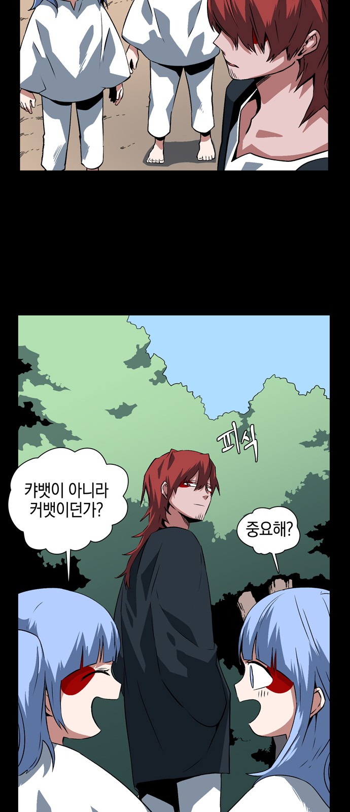 41 페이지