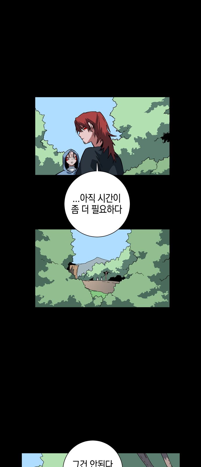 48 페이지