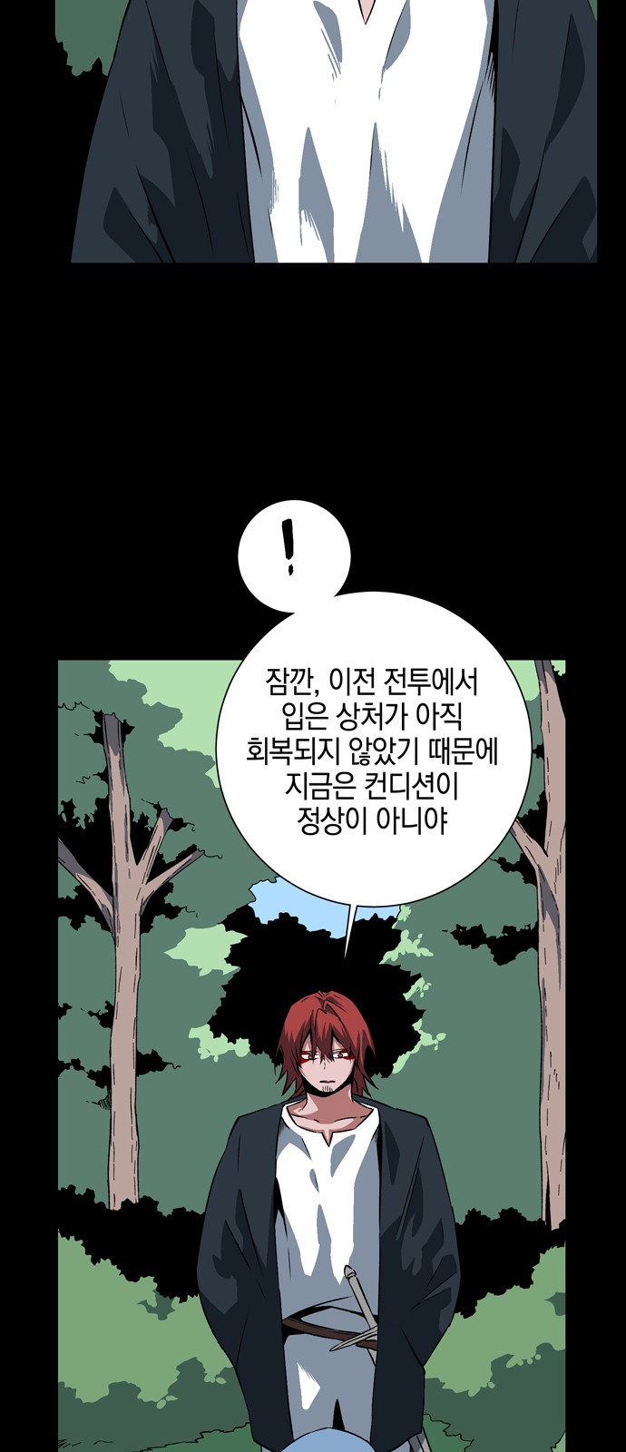 50 페이지