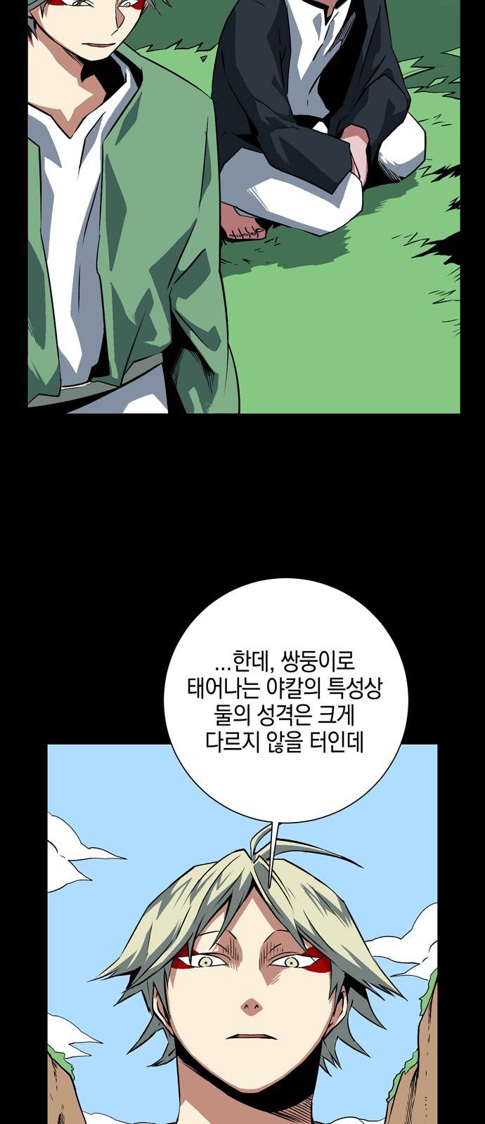 7 페이지