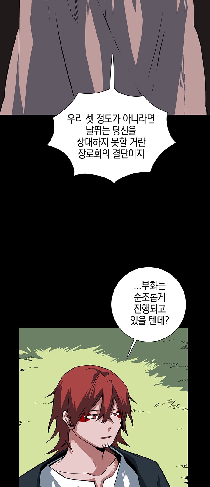 17 페이지