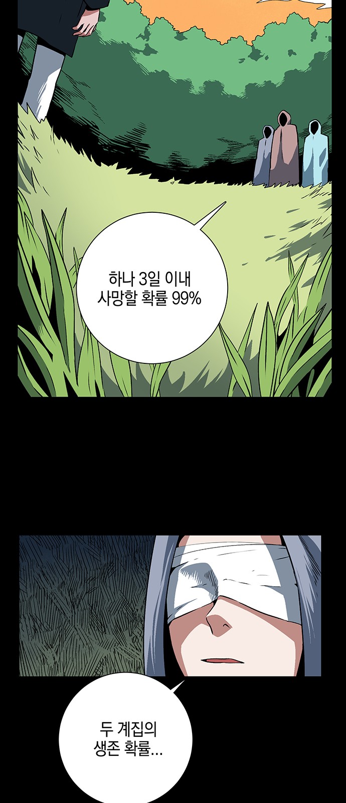 25 페이지