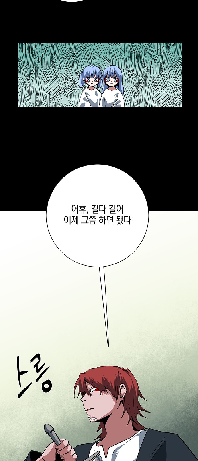 26 페이지