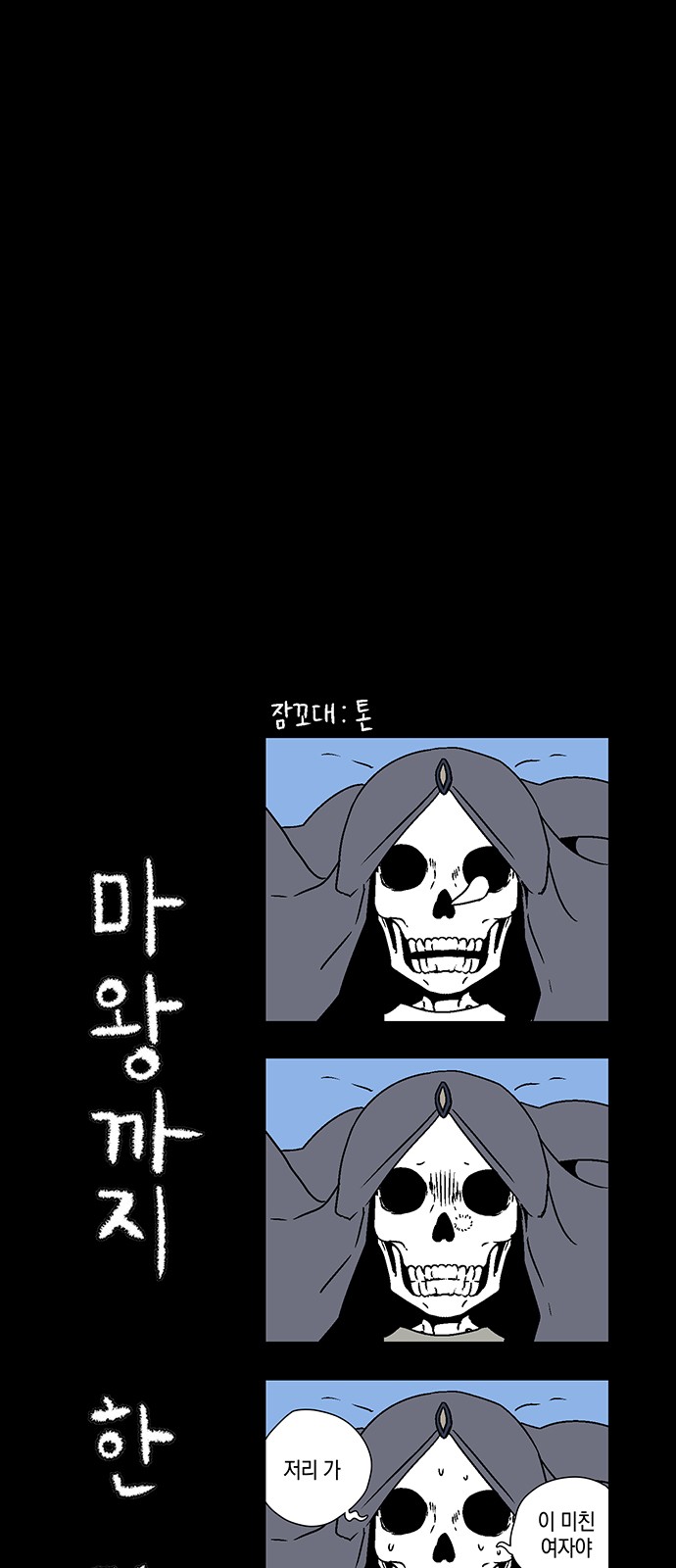 30 페이지