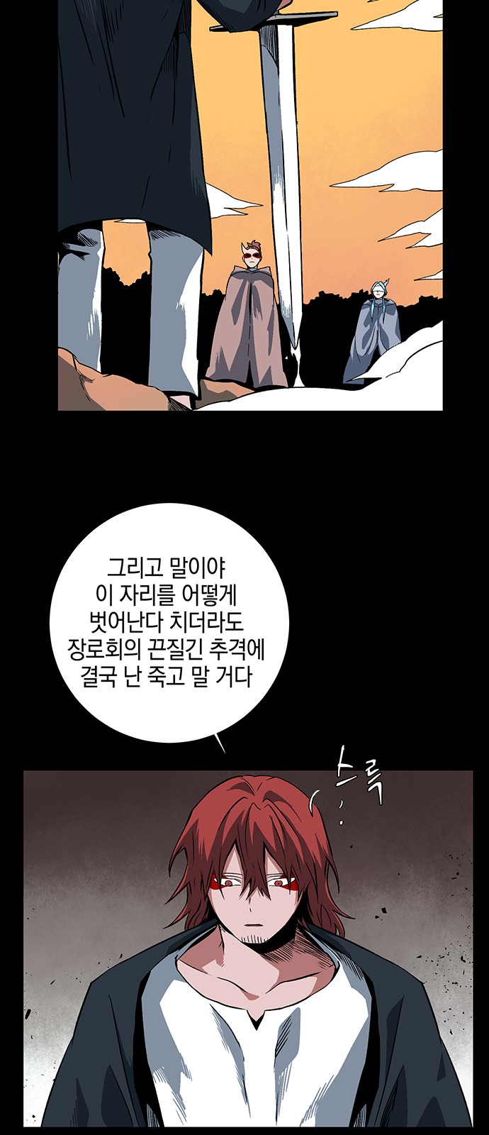 56 페이지