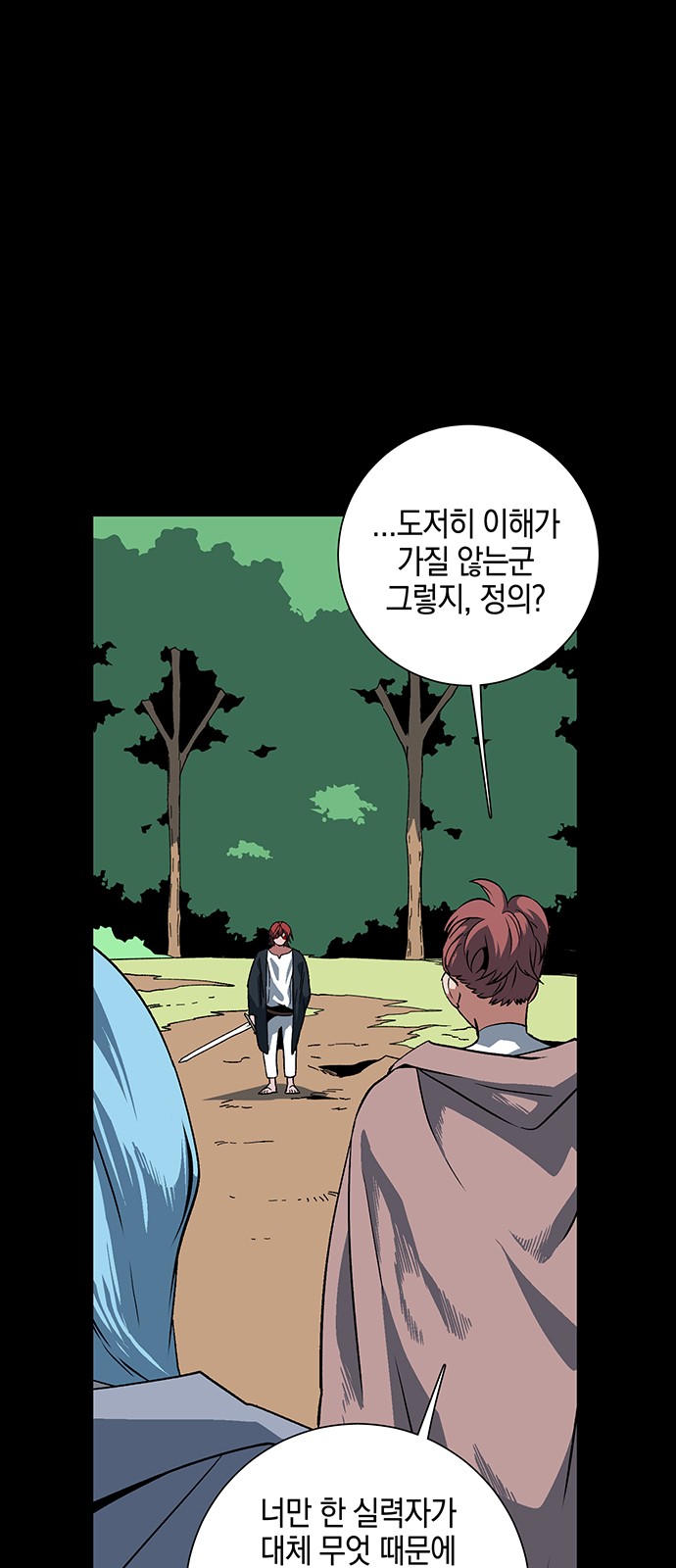 59 페이지