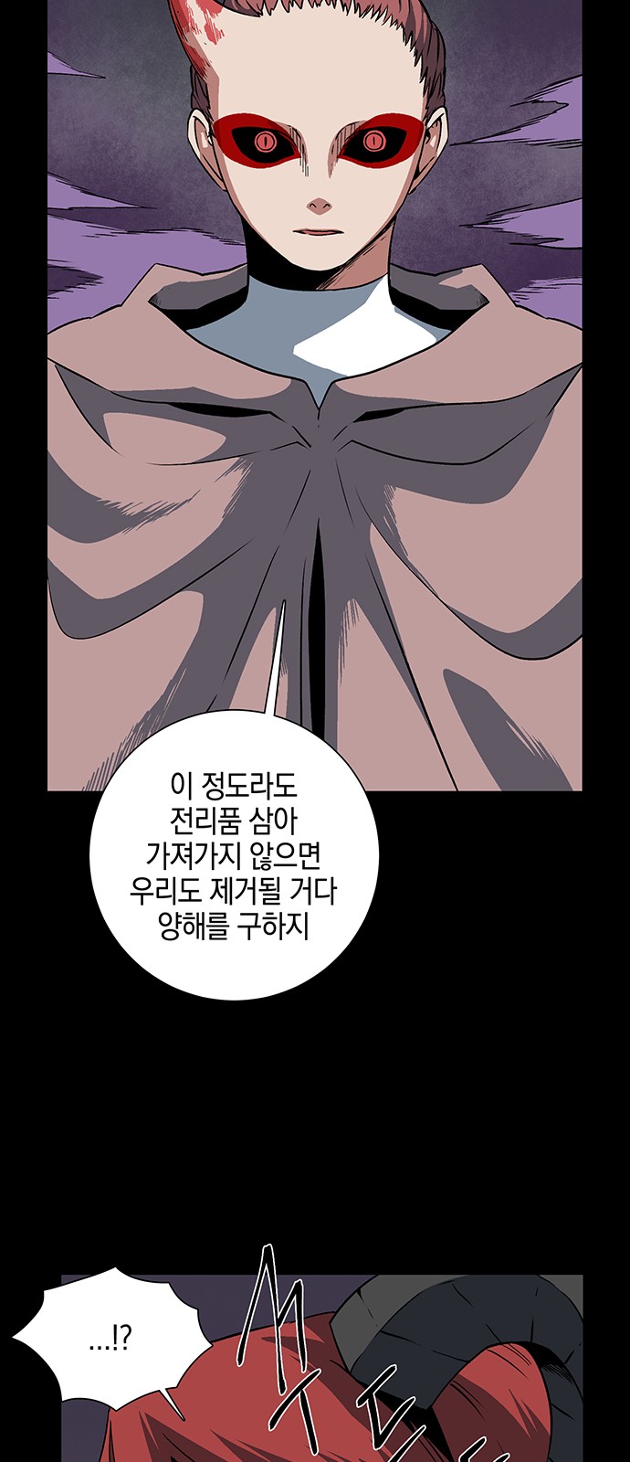 62 페이지