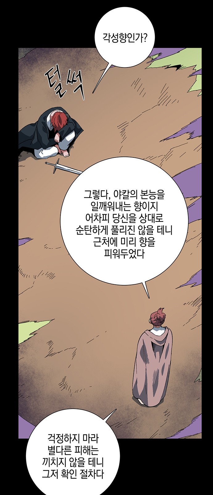 65 페이지