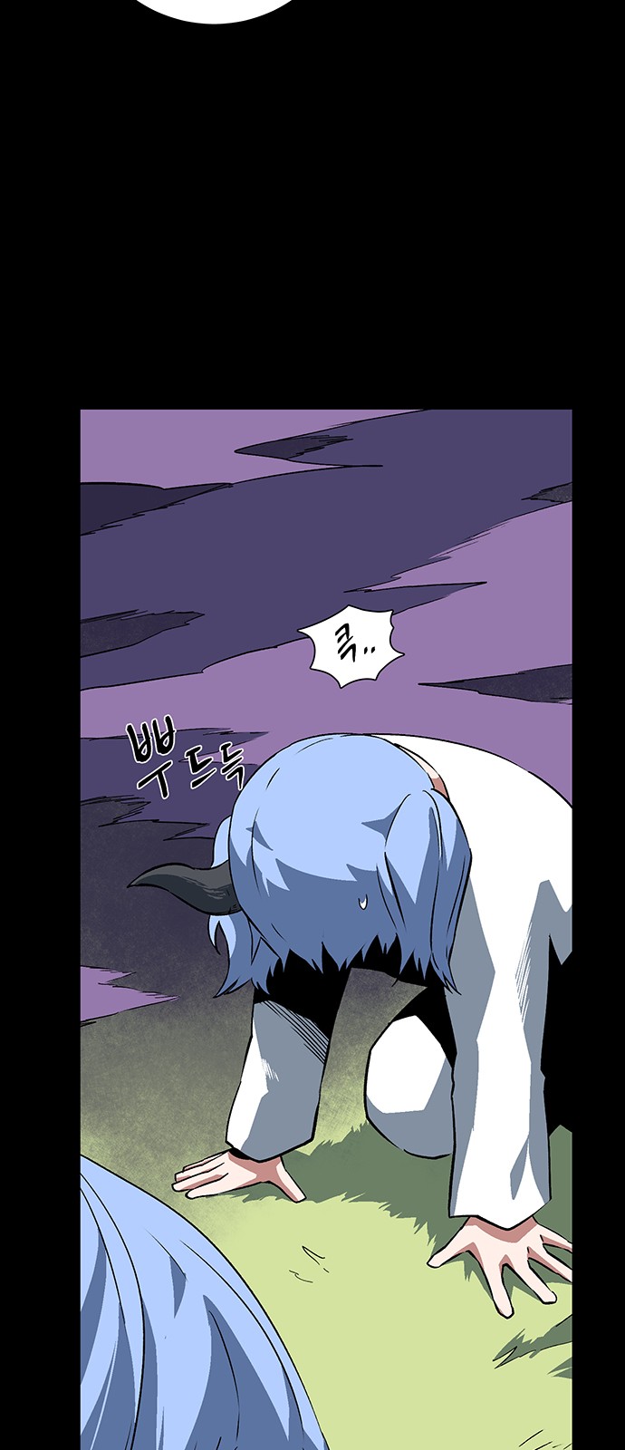 66 페이지