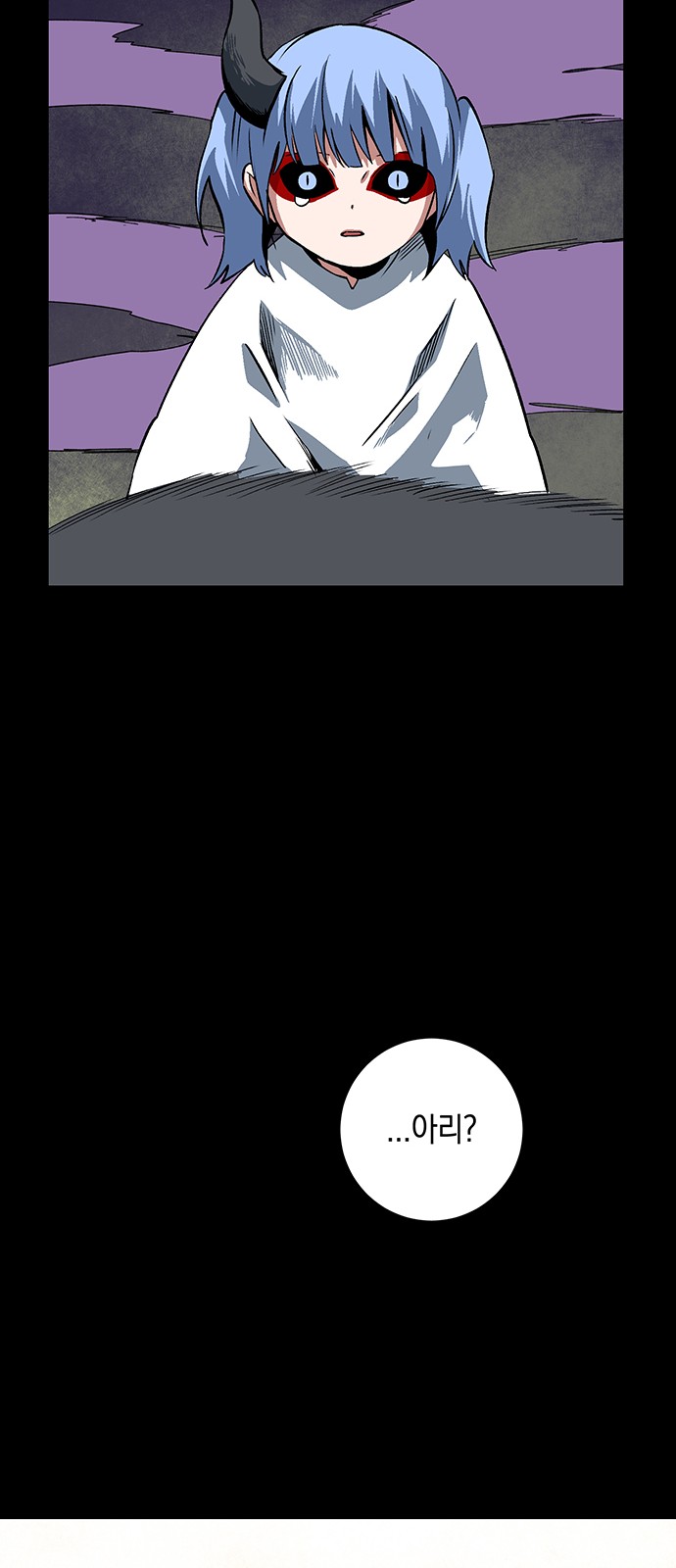 70 페이지