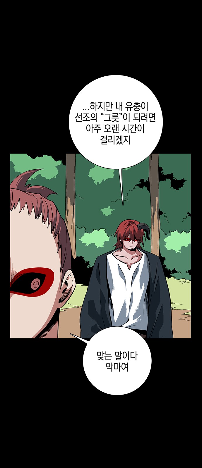 15 페이지