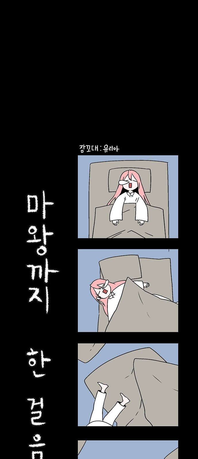 24 페이지