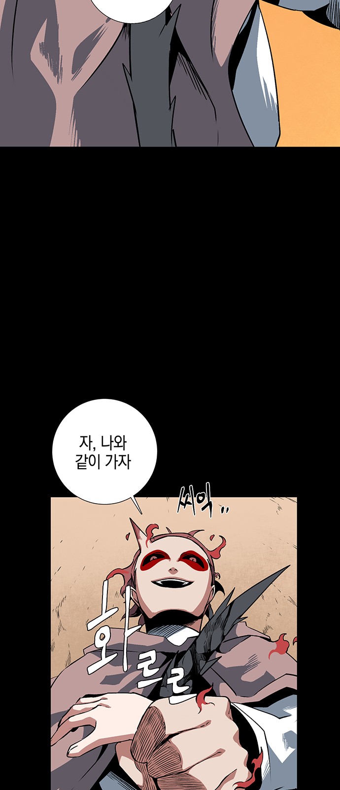 49 페이지