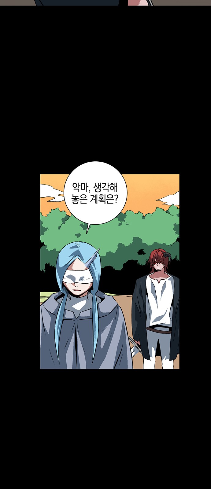 55 페이지
