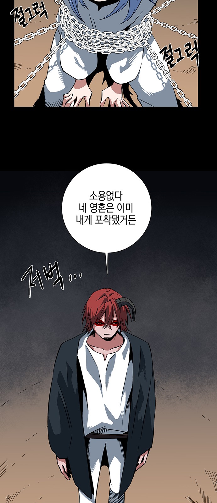 69 페이지