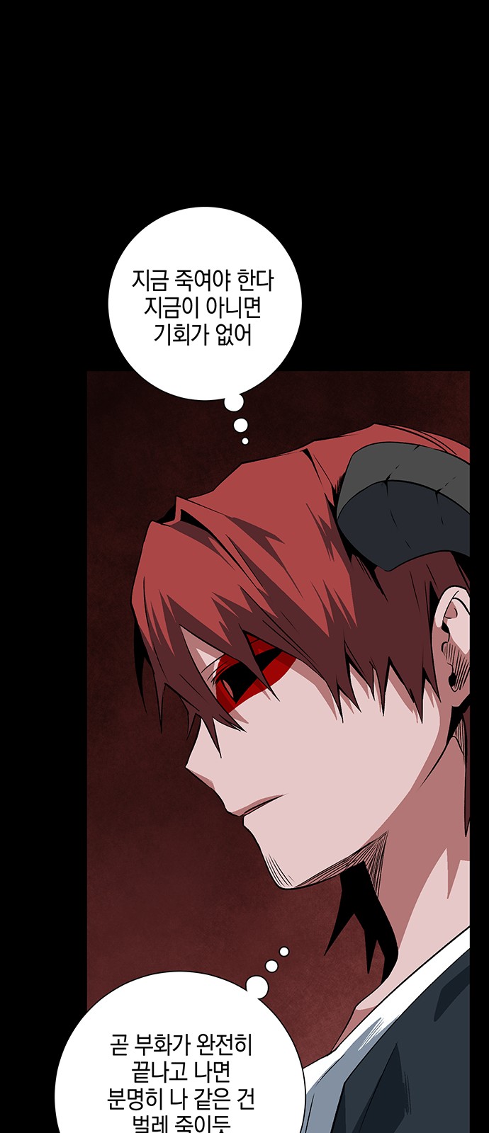 78 페이지