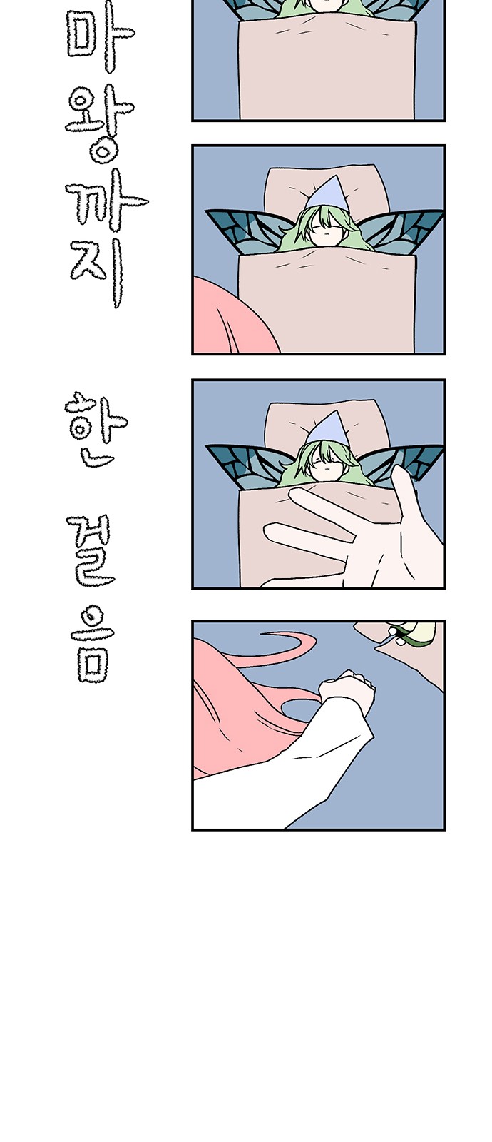 36 페이지