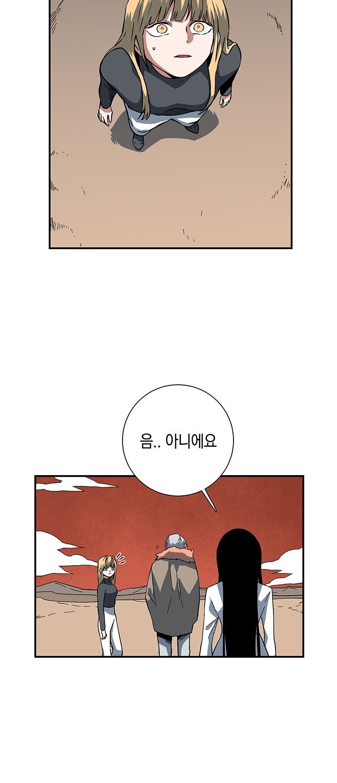 55 페이지