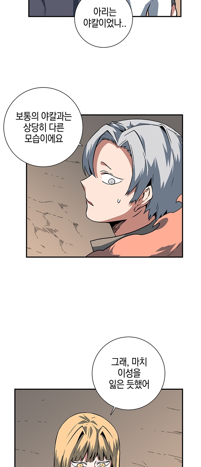 58 페이지