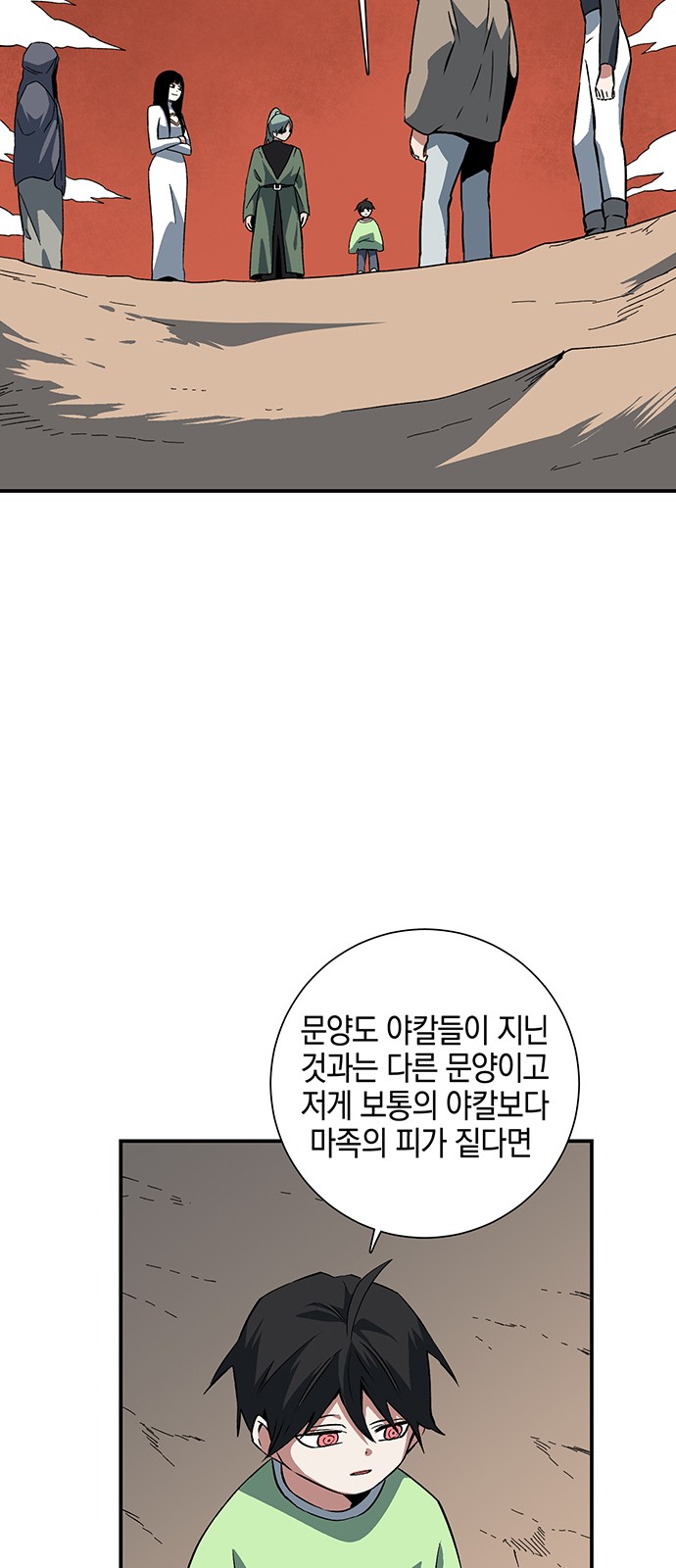 61 페이지