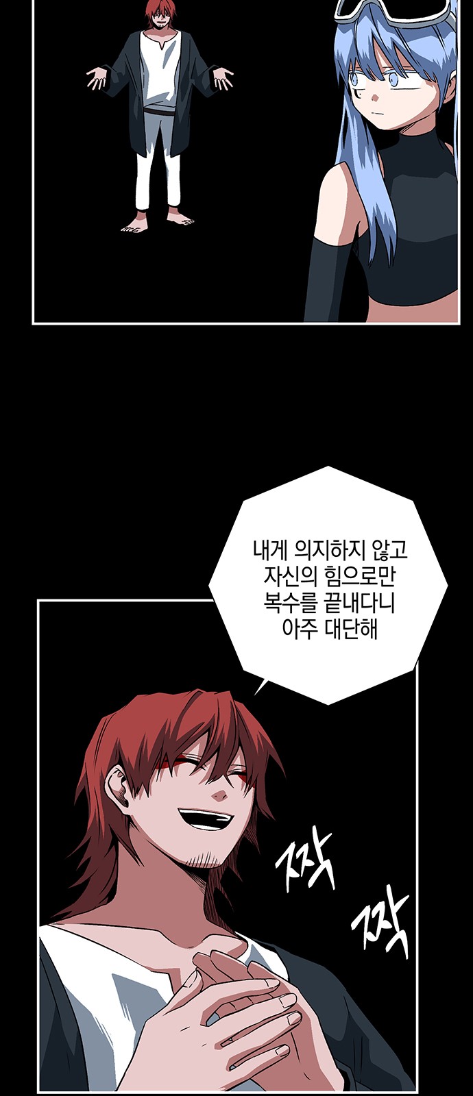 7 페이지