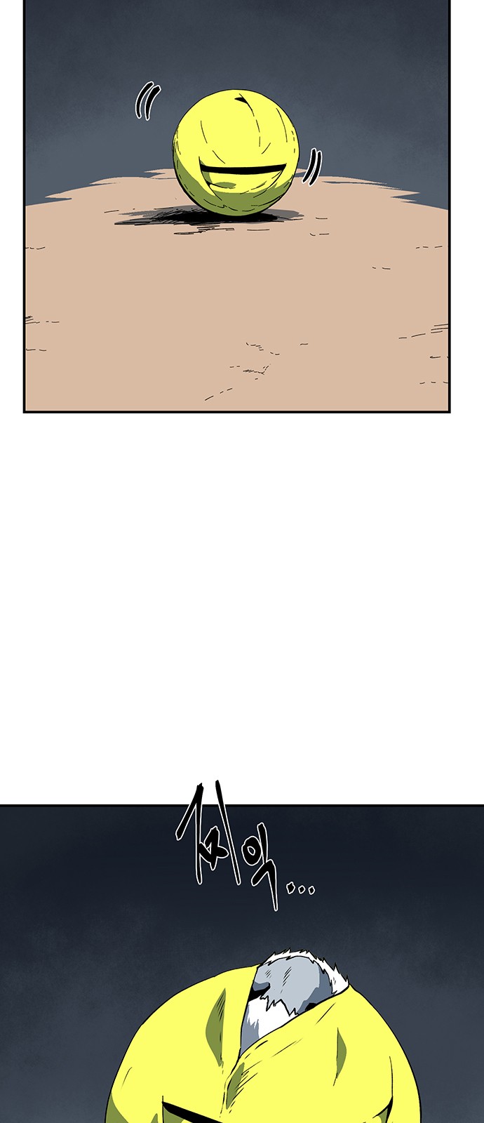 56 페이지