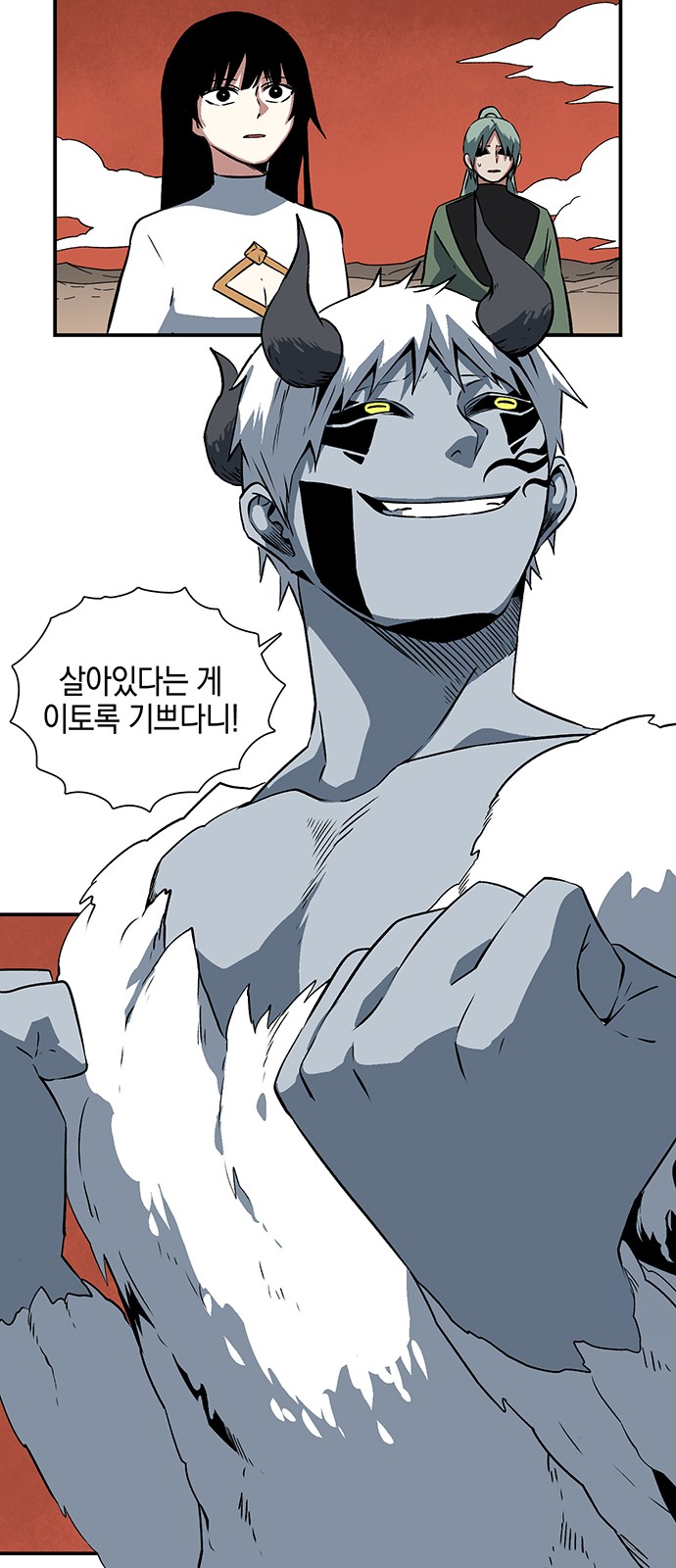 62 페이지