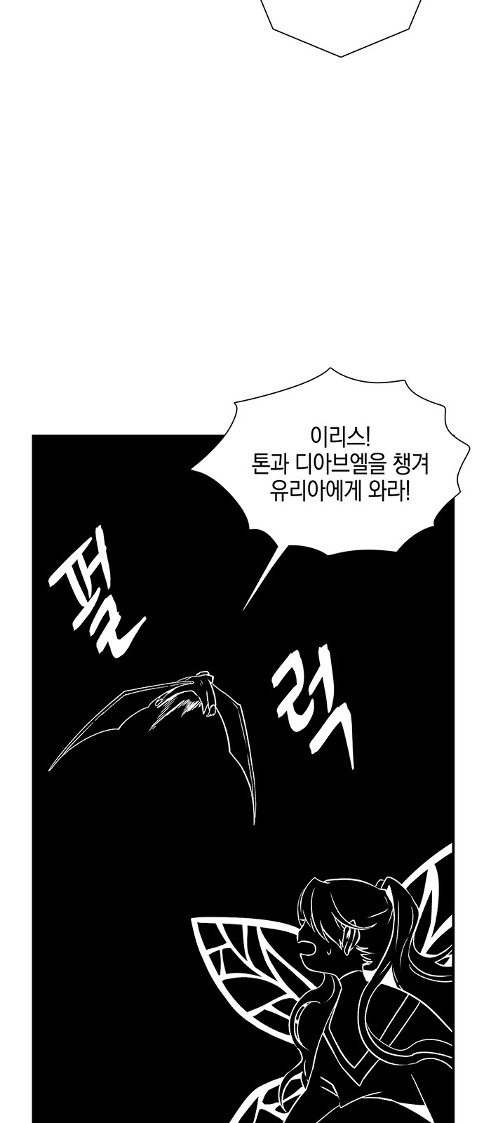 69 페이지