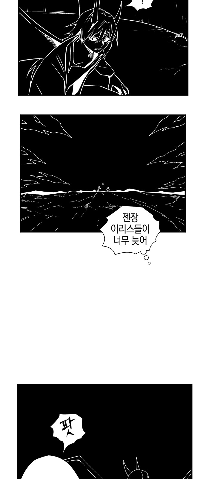 74 페이지