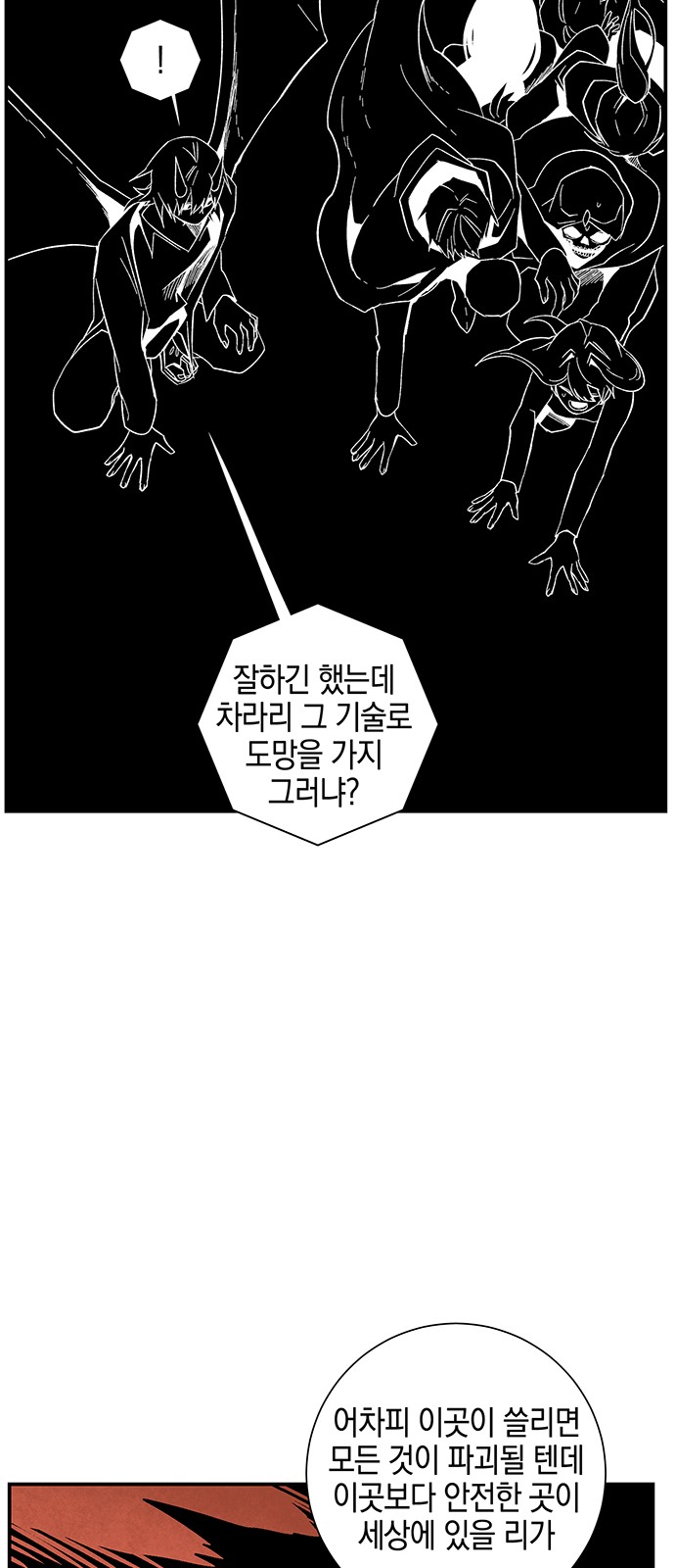 76 페이지