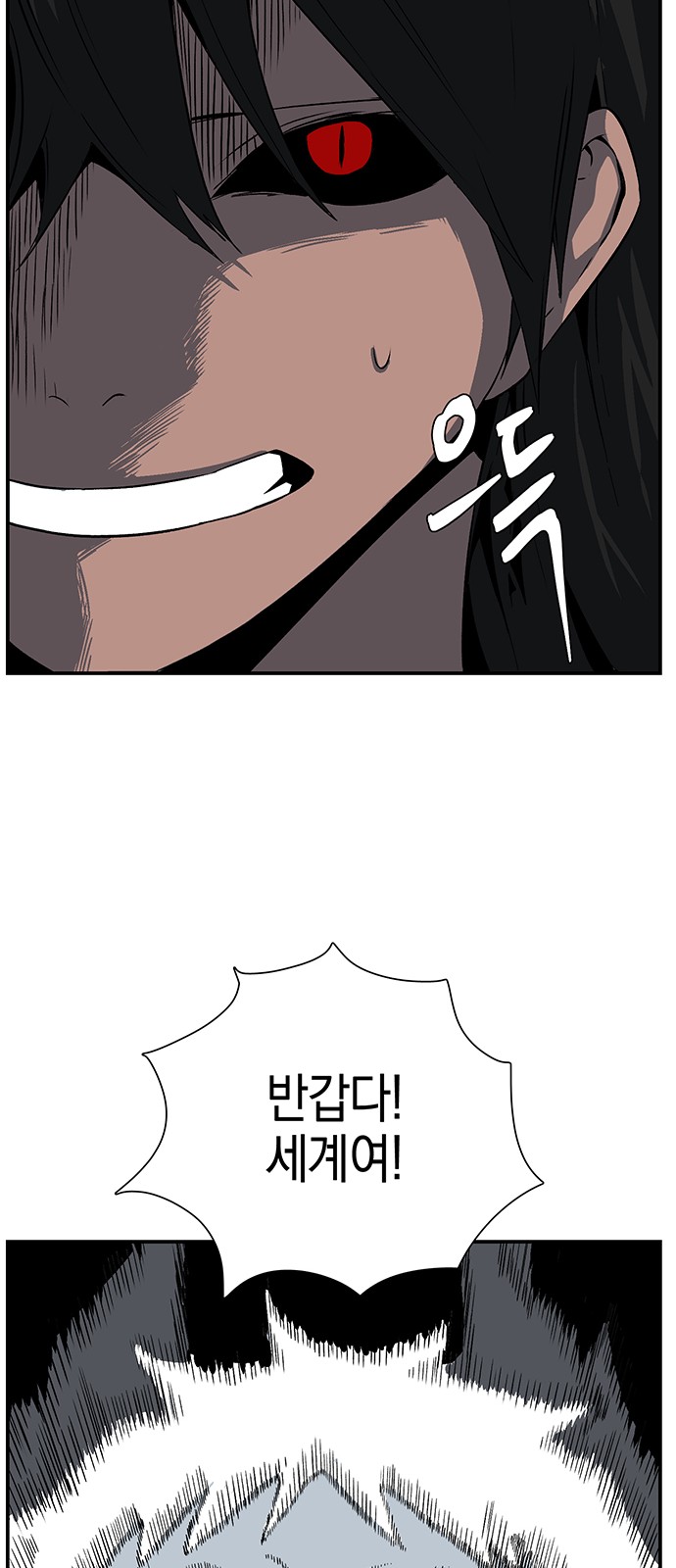 82 페이지