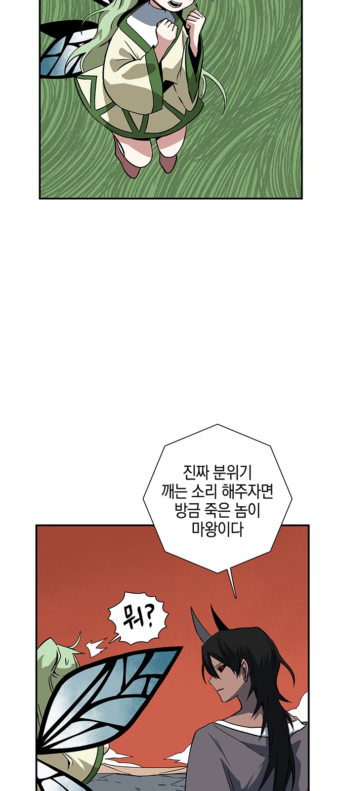59 페이지