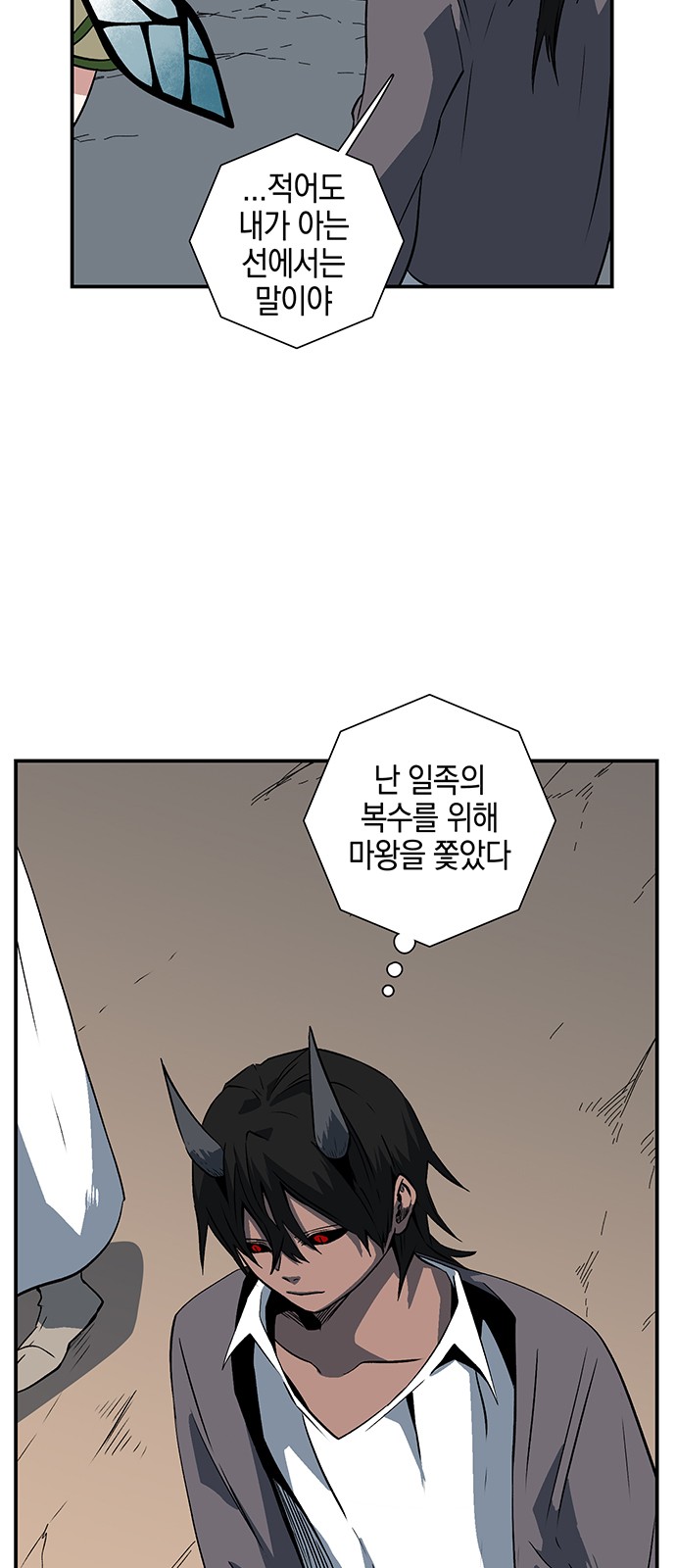 60 페이지