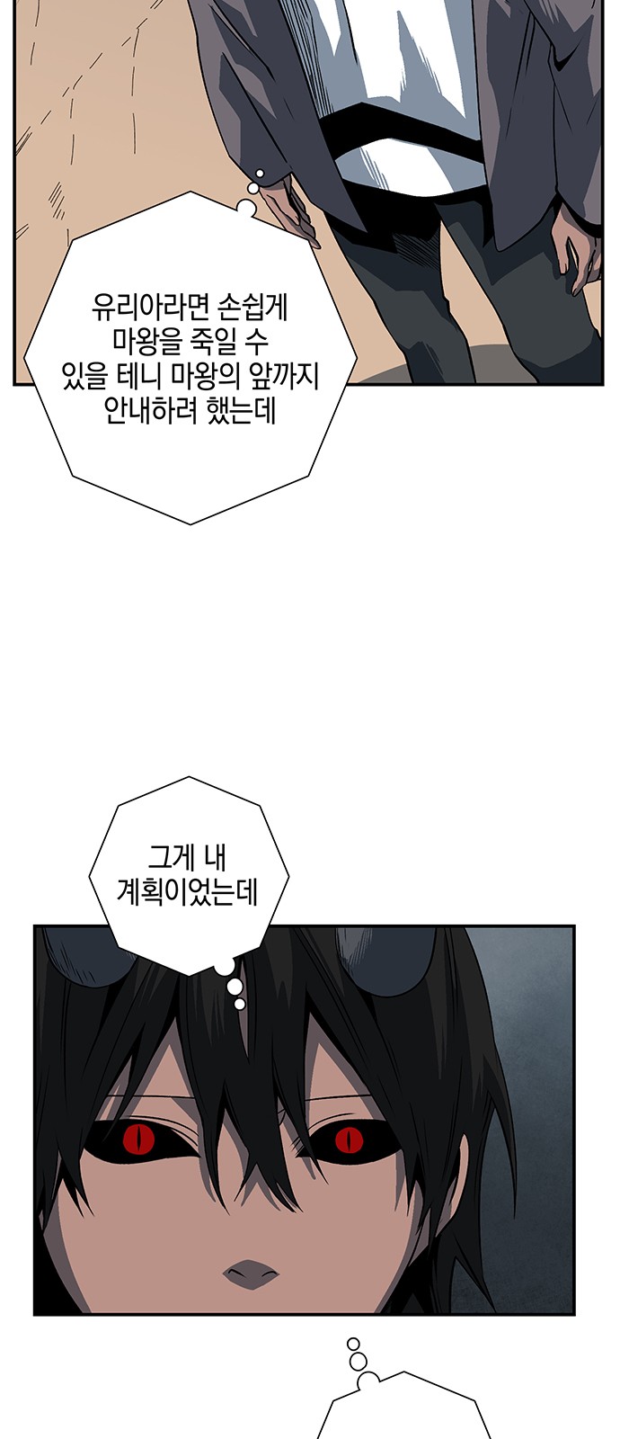 61 페이지