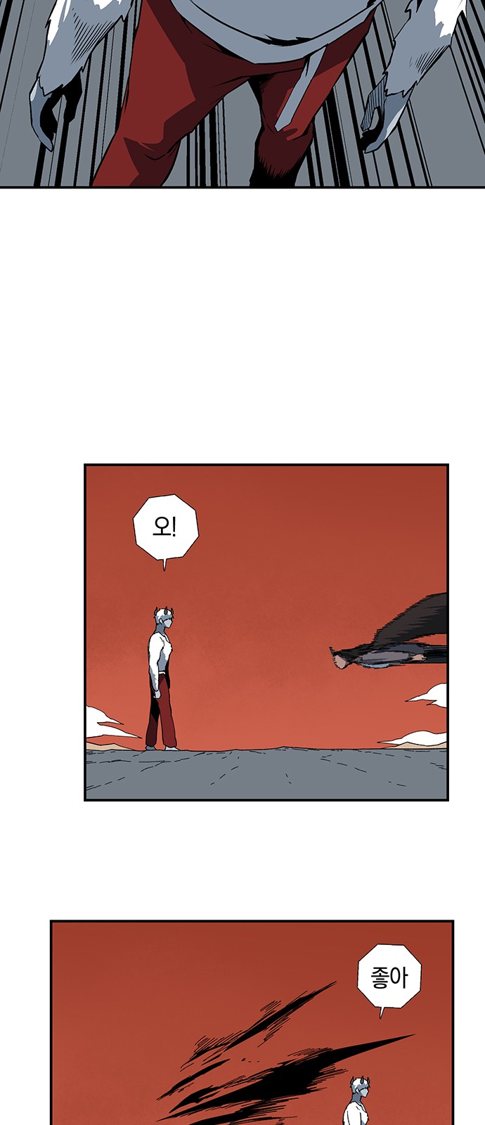 67 페이지
