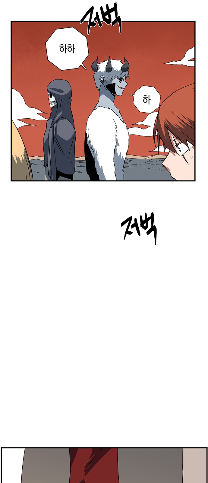 73 페이지
