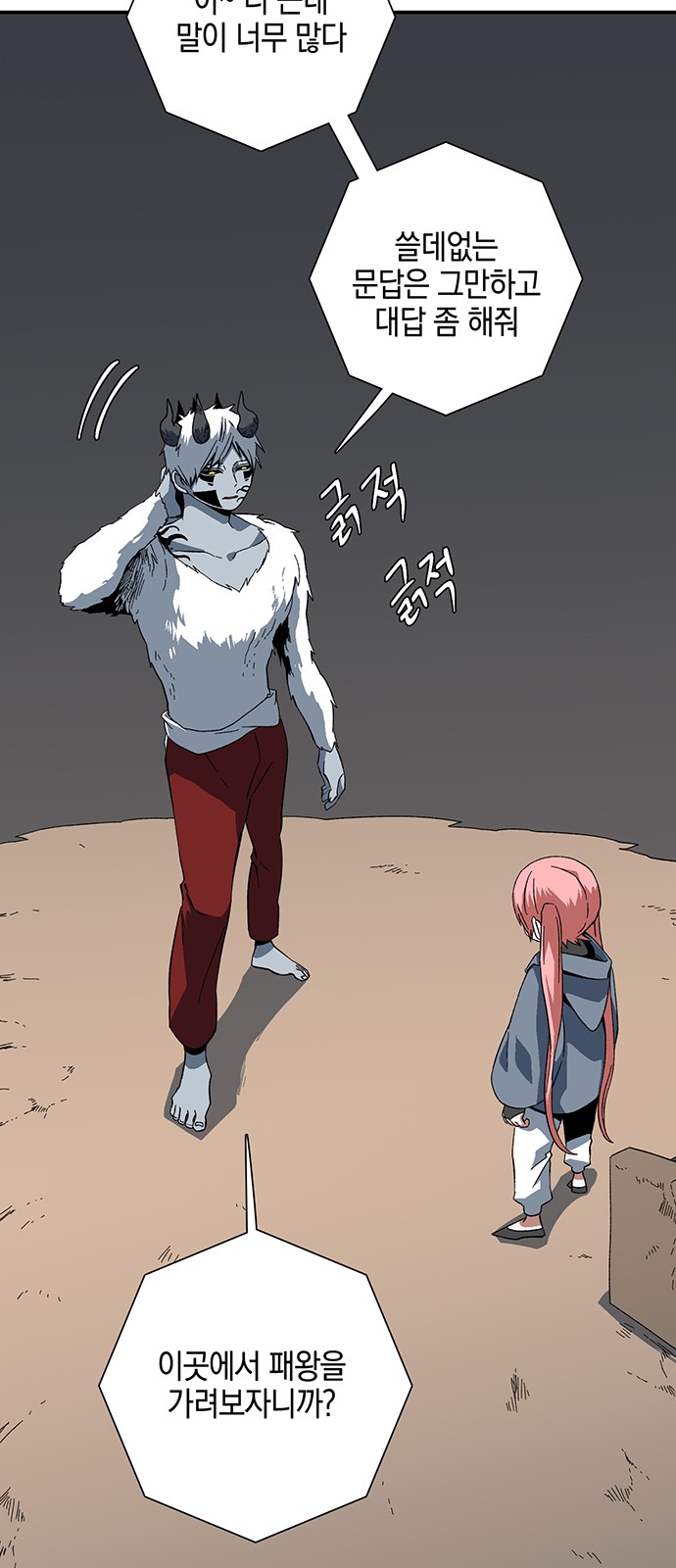 12 페이지