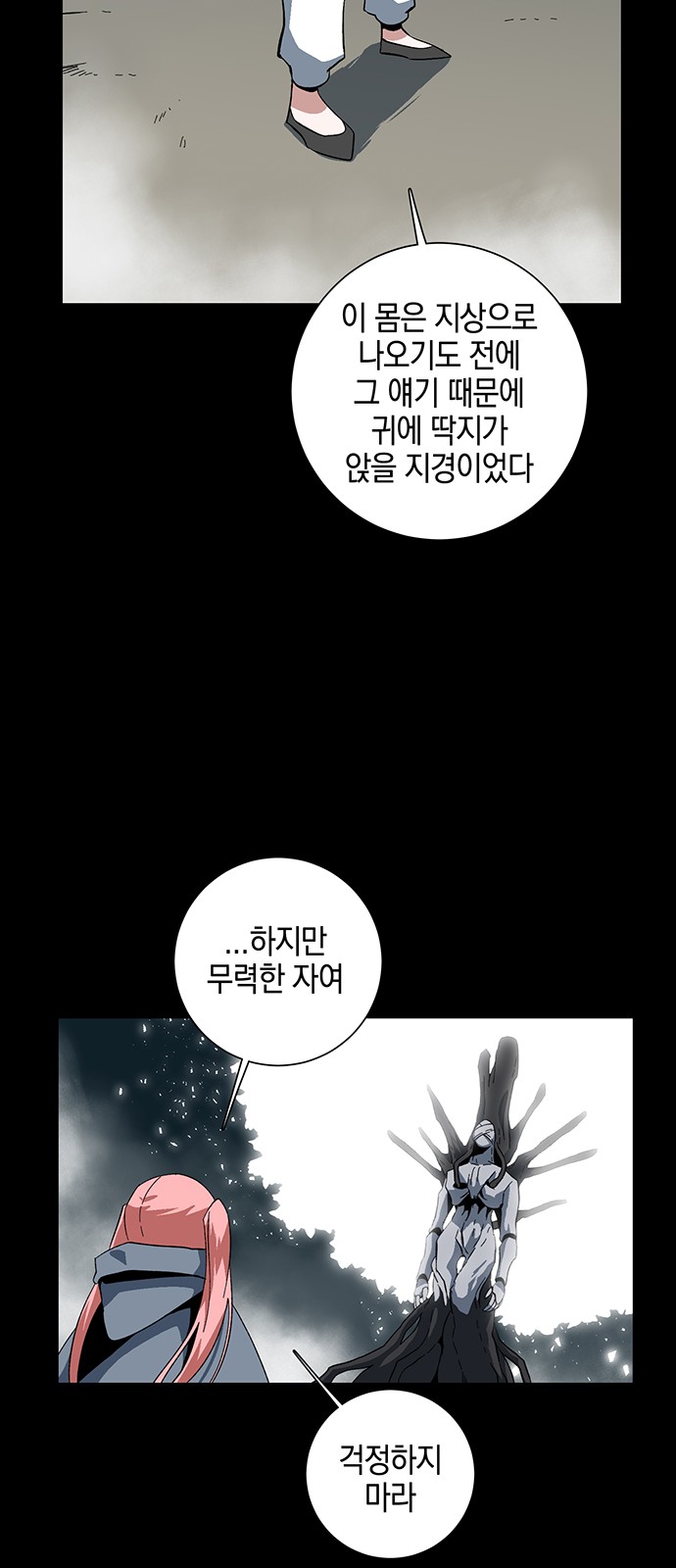 38 페이지