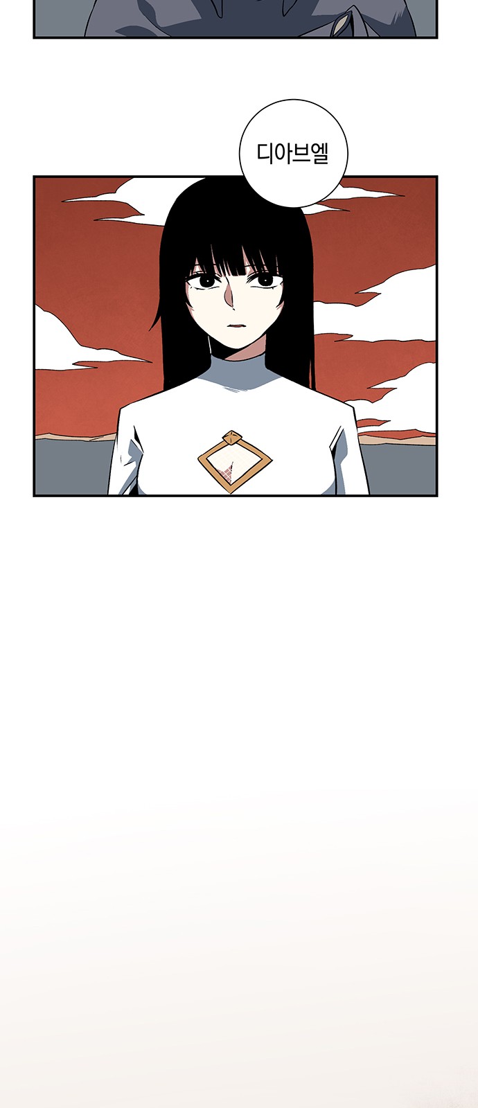 51 페이지