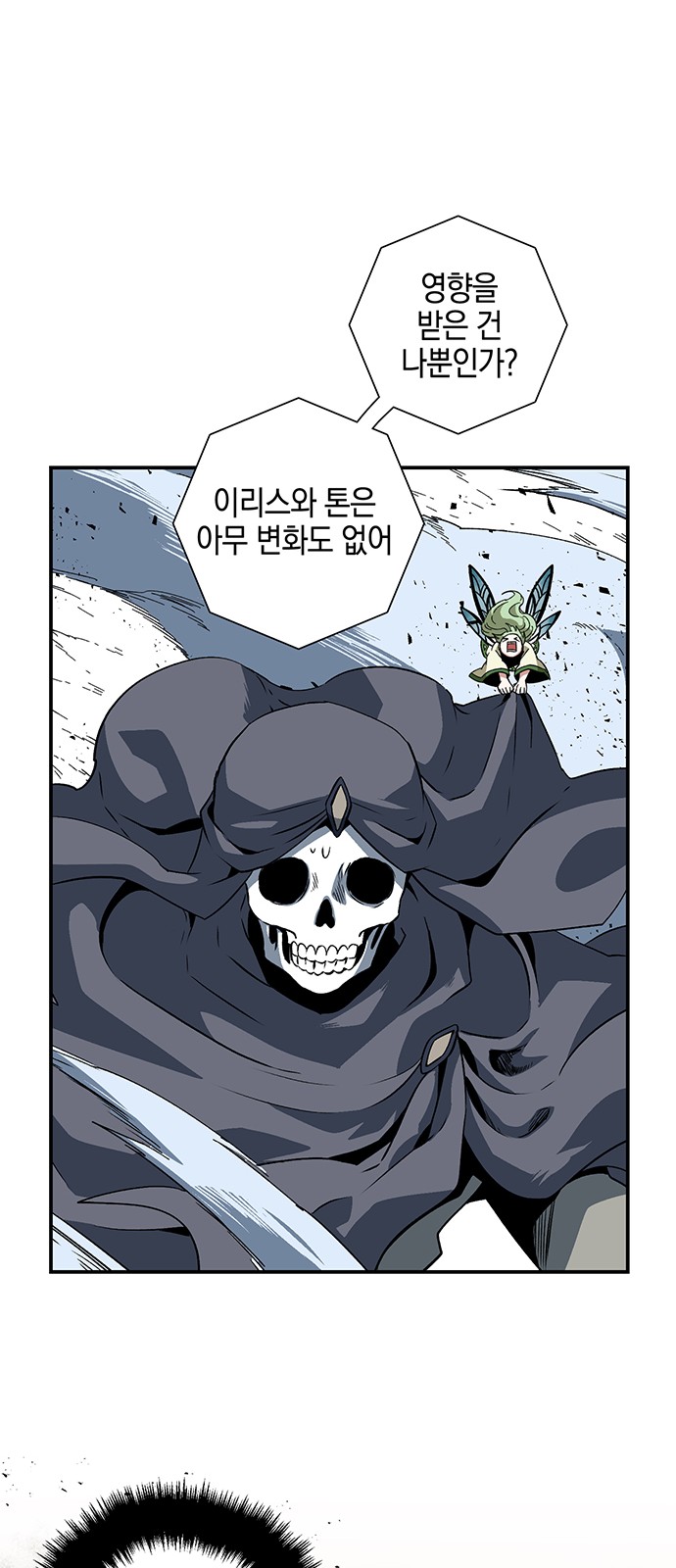 60 페이지