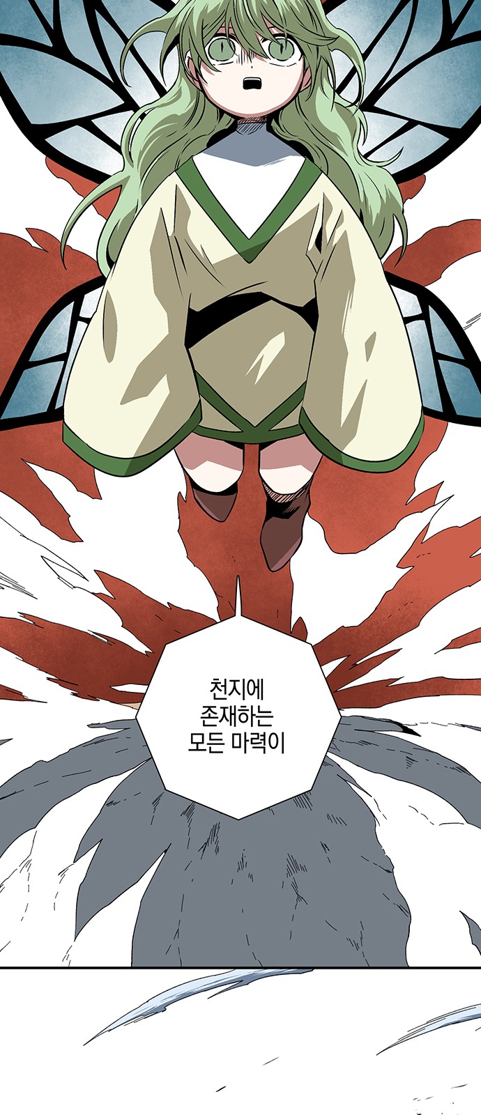 67 페이지