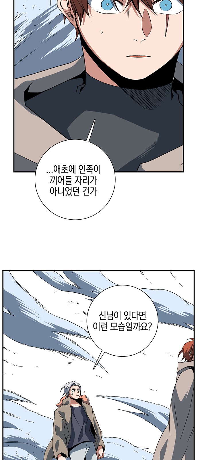 70 페이지