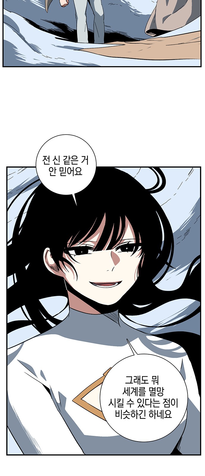 71 페이지