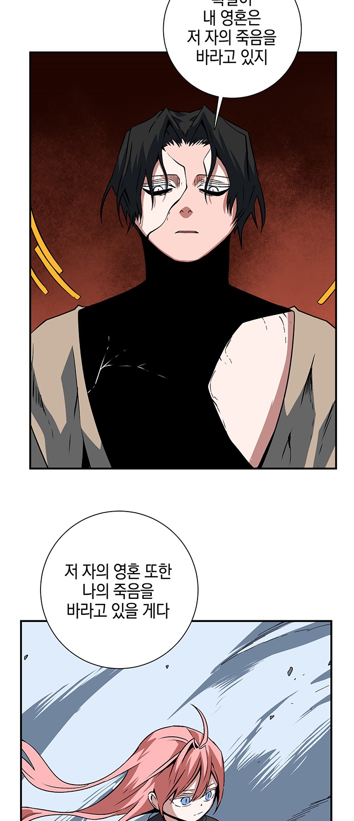 71 페이지