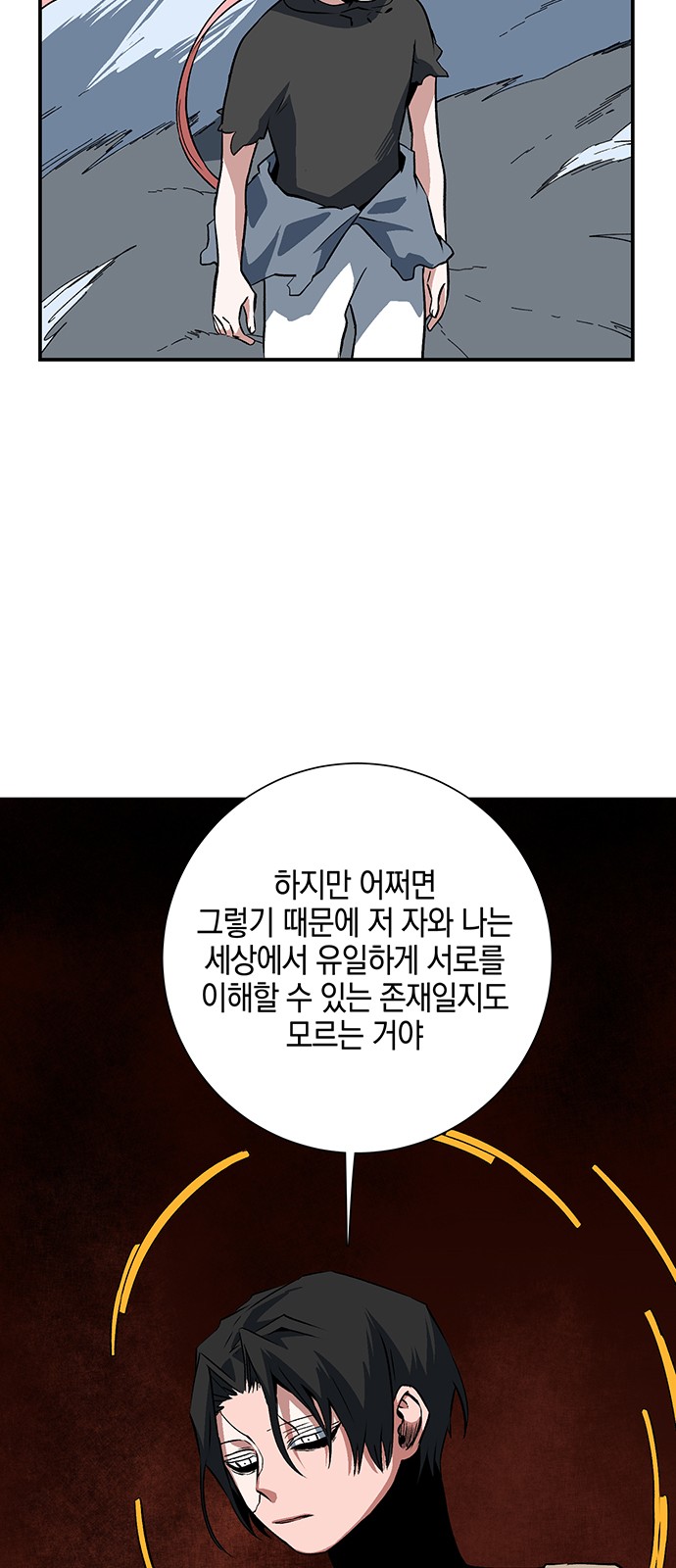 72 페이지