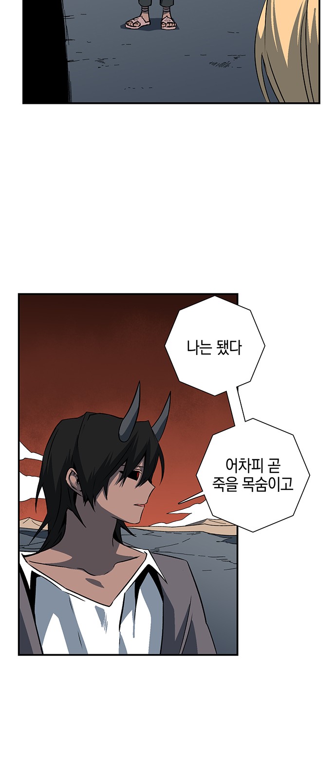 30 페이지