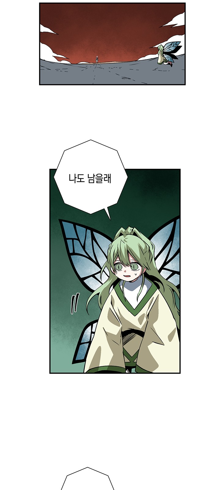 31 페이지