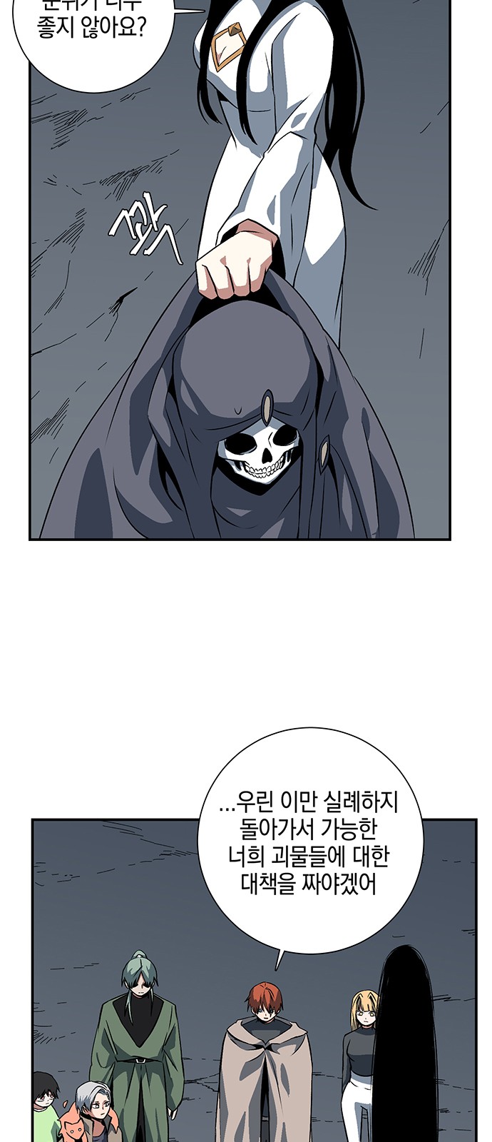 33 페이지